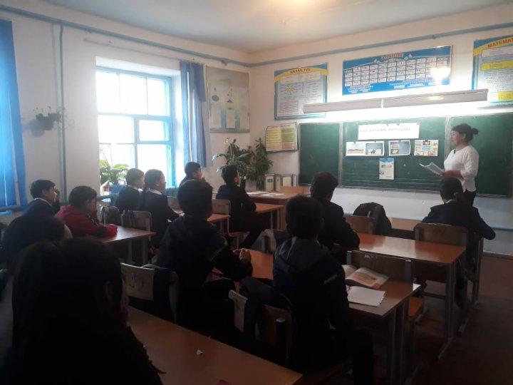 "Ұлы даланың жеті қыры"