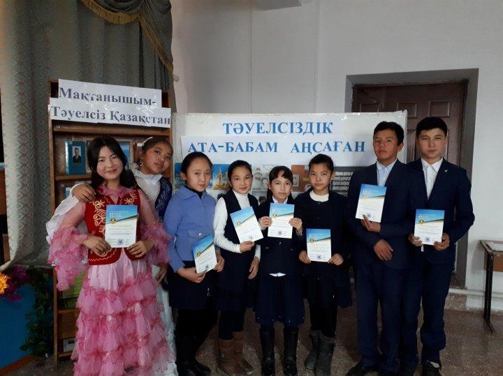 Олимпиада  сертификаты тапсырылды