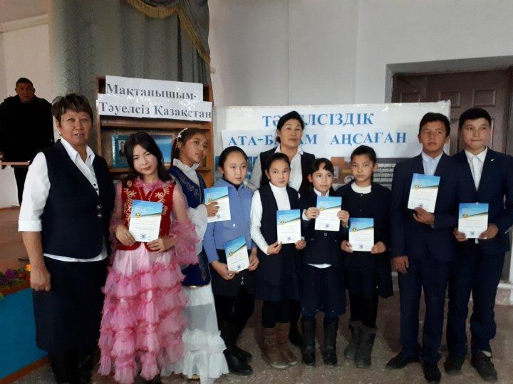 Олимпиада  сертификаты тапсырылды