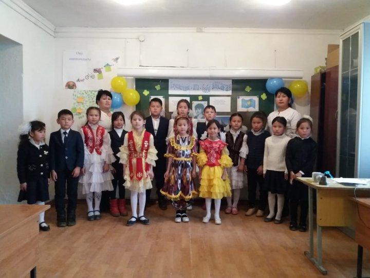 Тәуелсіздік мерекесі
