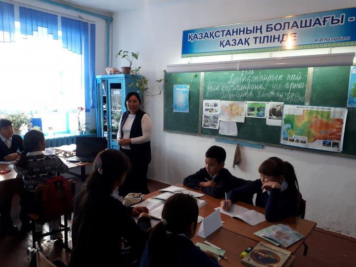 Жаратылыстану бағыт "Ашық сабақ"