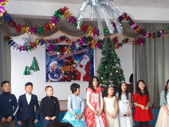 "Қош келдің Жаңа жыл 2020"