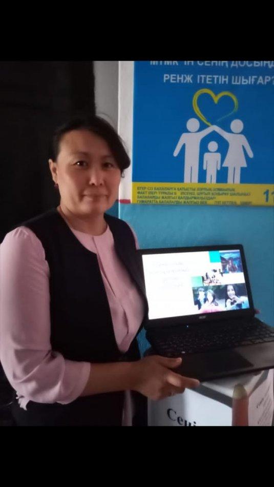 Балалар және жасөспірімдердің психикалық денсаулығы