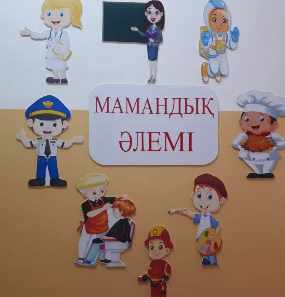 Жомарт түлек