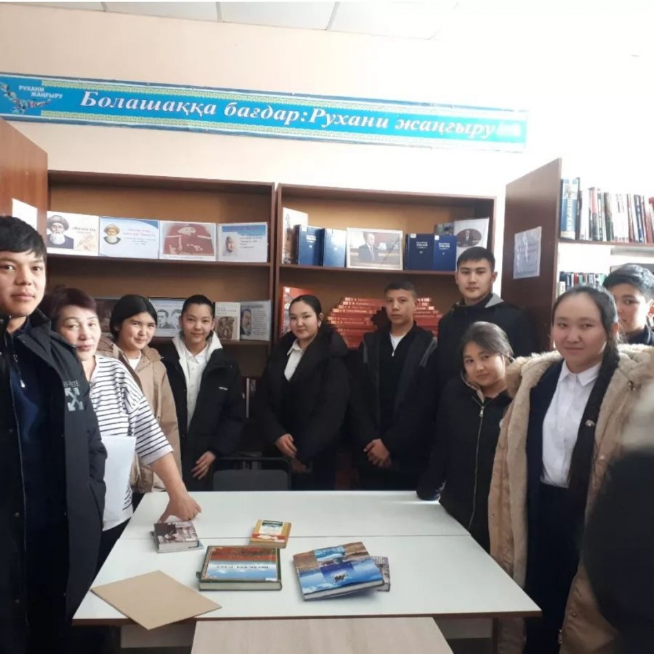 Кәсіптік бағдар беру