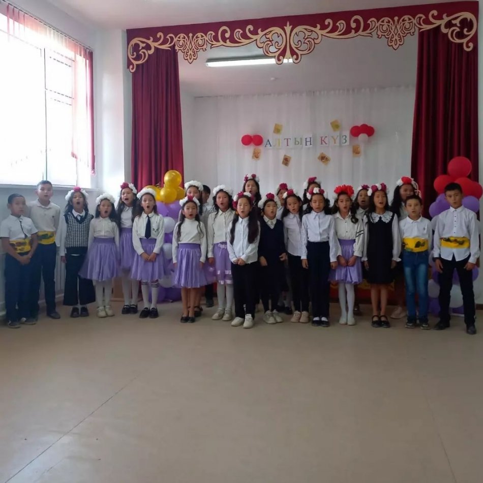 "Алтын күз"