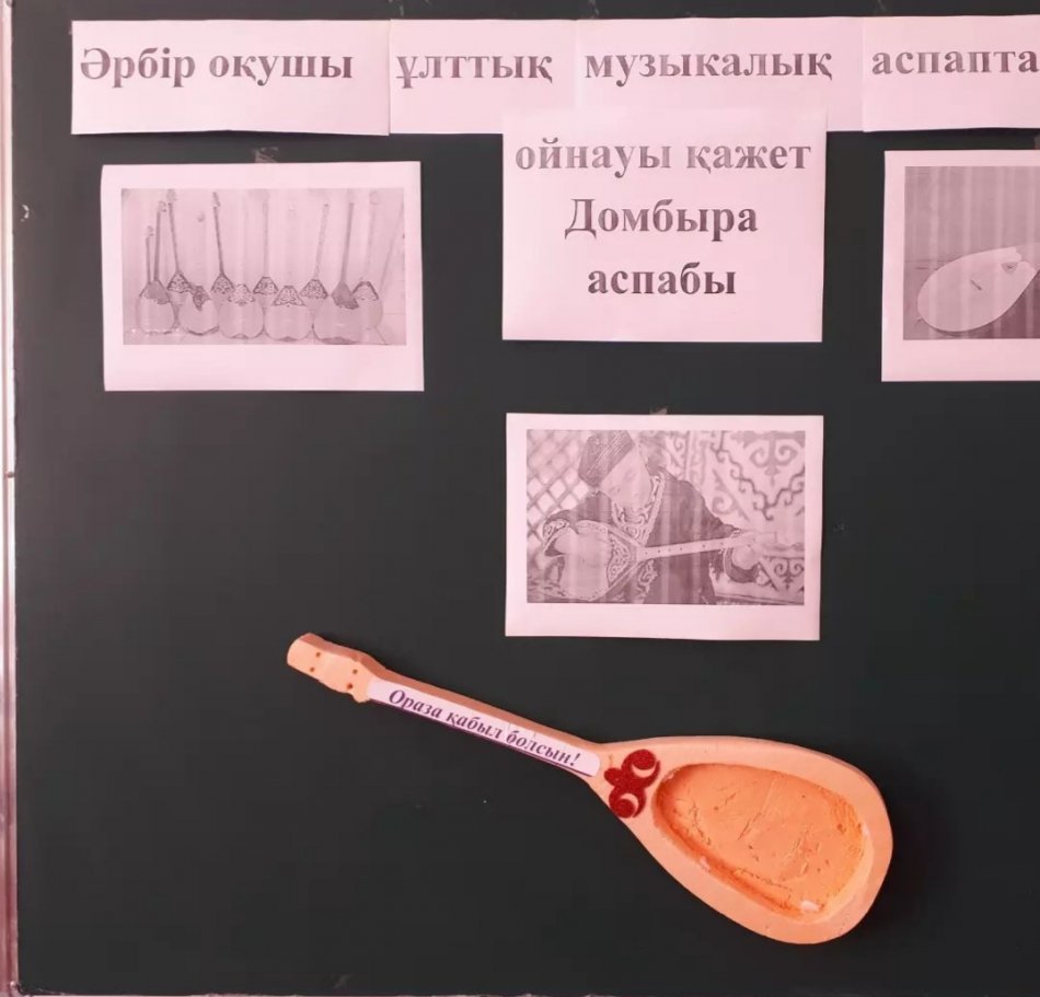 "Парасат" дебат клубы