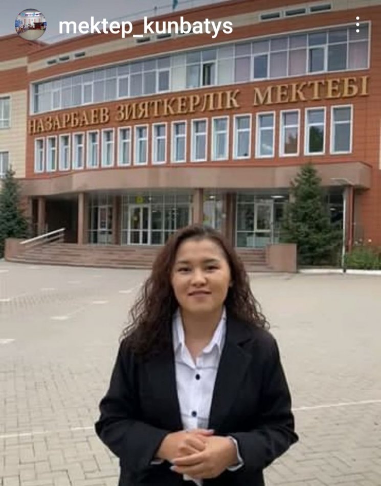 Мектеп түлектерінің құттықтауы