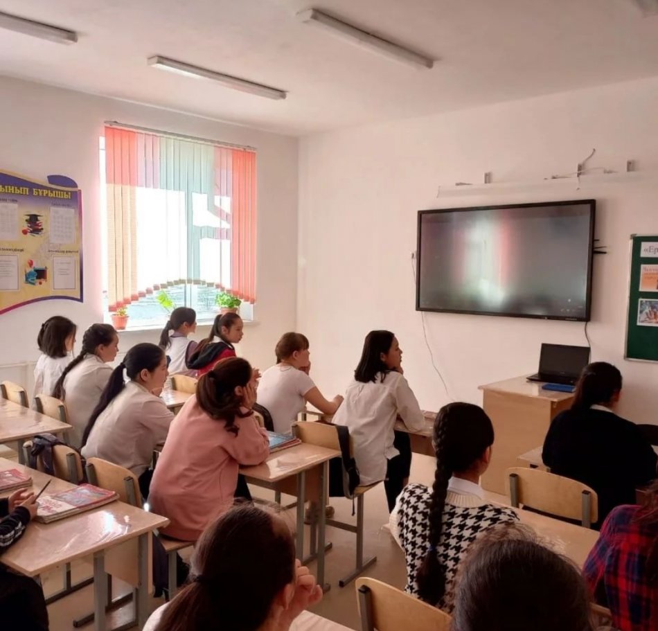 "Жауапты болу және қауіпсіздік"