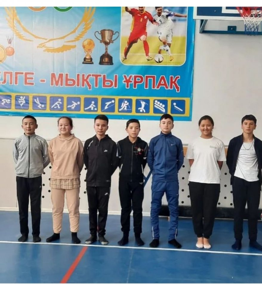 "Спорт және салауатты өмір салты"